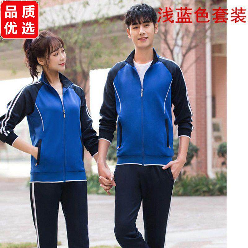 中小学生校服外套高中班