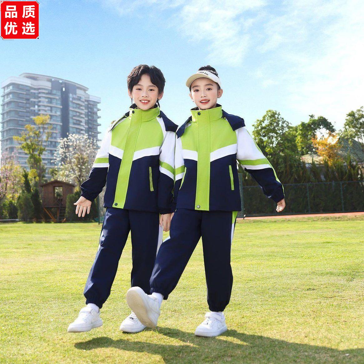小学生校服套装冲锋衣三