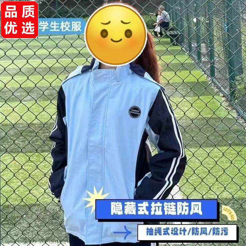 厦门款学生校服外套蓝黑
