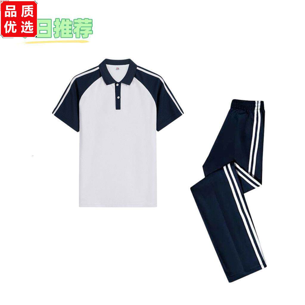 校服三件夏季套装短袖高