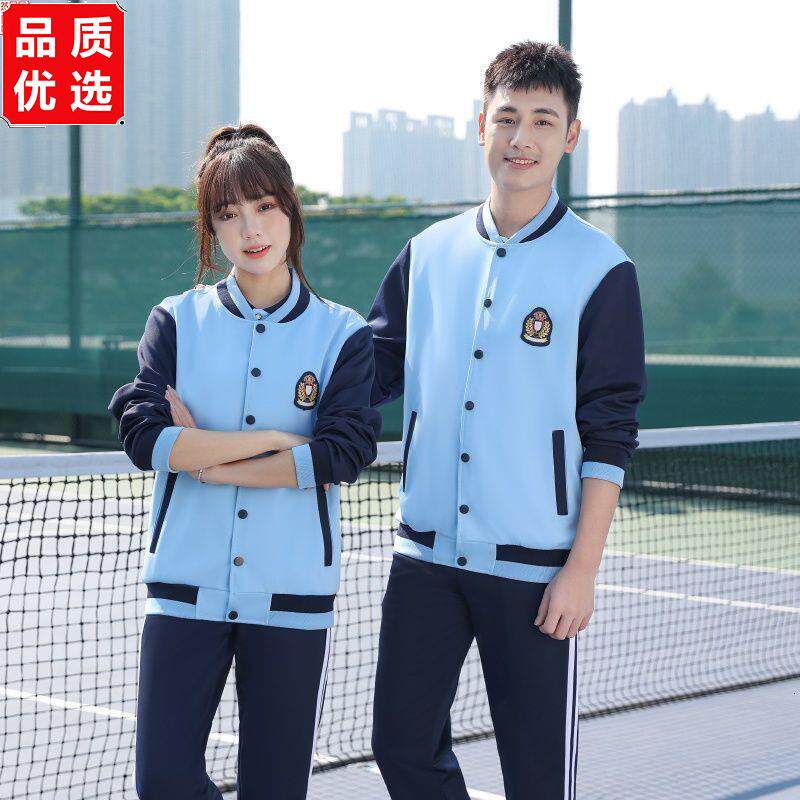 春秋季中学生校服外套班服三件套初高中学院风秋款韩版运动服套装