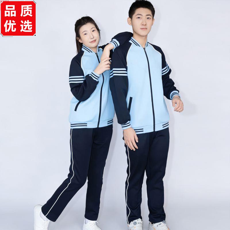 辽宁朝阳市统一校服初中
