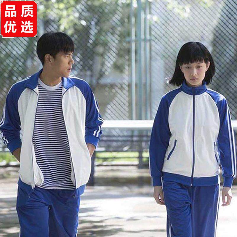 匆匆那年校服套装学院风