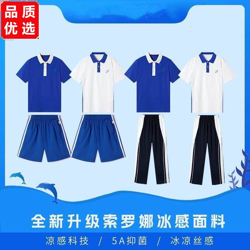 深圳校服初中高中生统一
