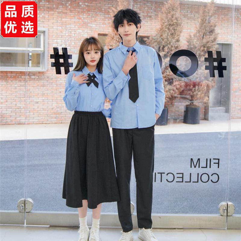 水蓝衬衫男女学生学院风