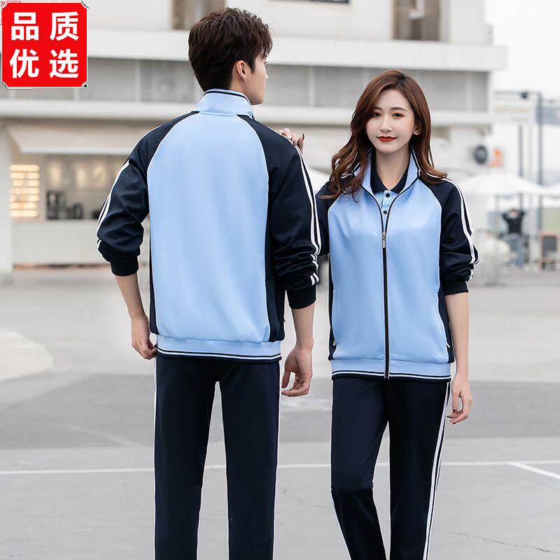 套装校服初中春秋季学院