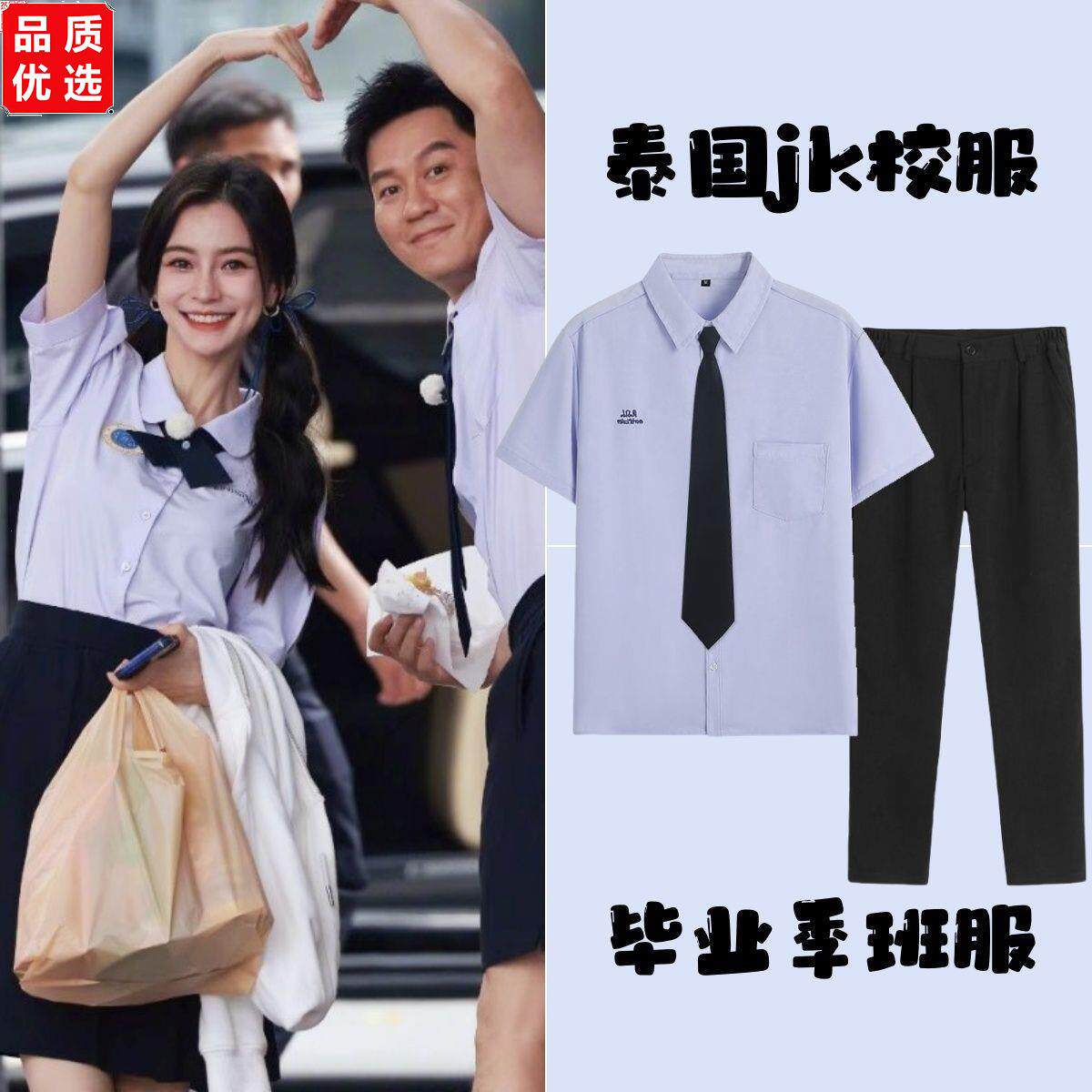 jk制服女学院风衬衫裙子