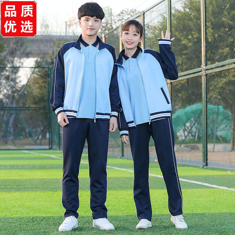 中小学生制定校服青春活