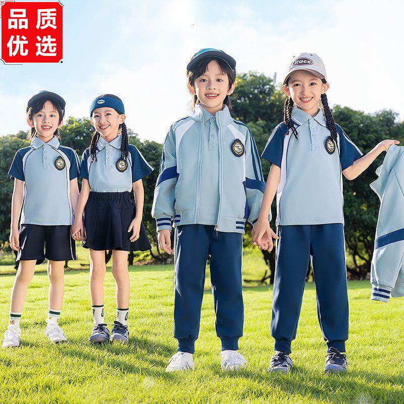 小学生校服套装春秋款儿