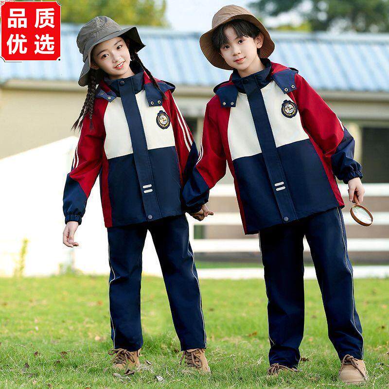 小学生校服套装春秋款儿