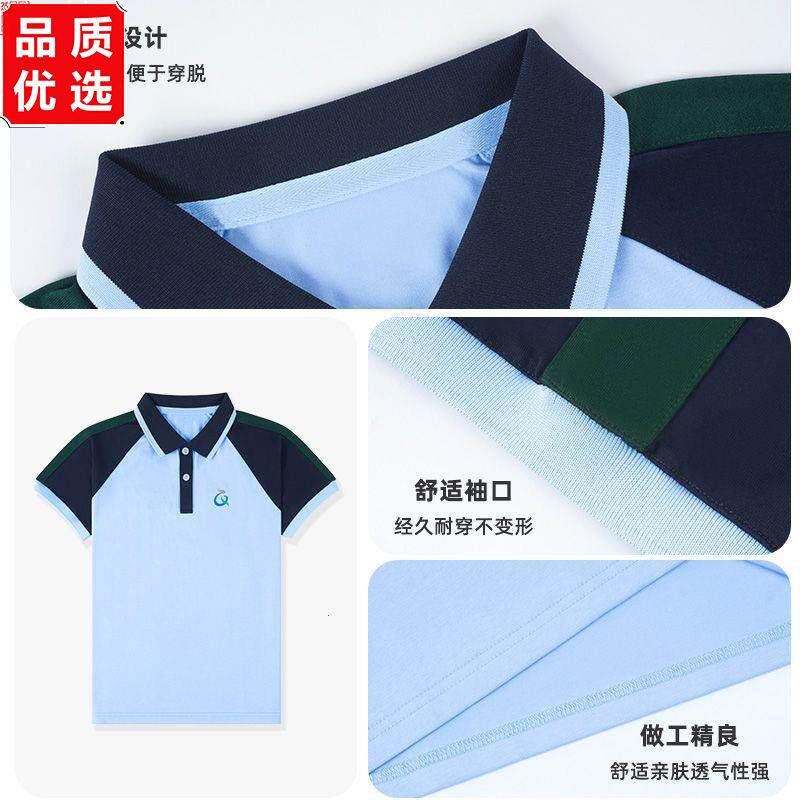 广东省清远市校服短袖中