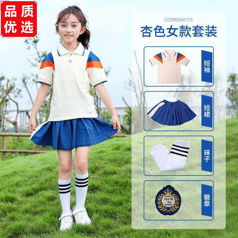 幼儿园园服夏天小学生夏