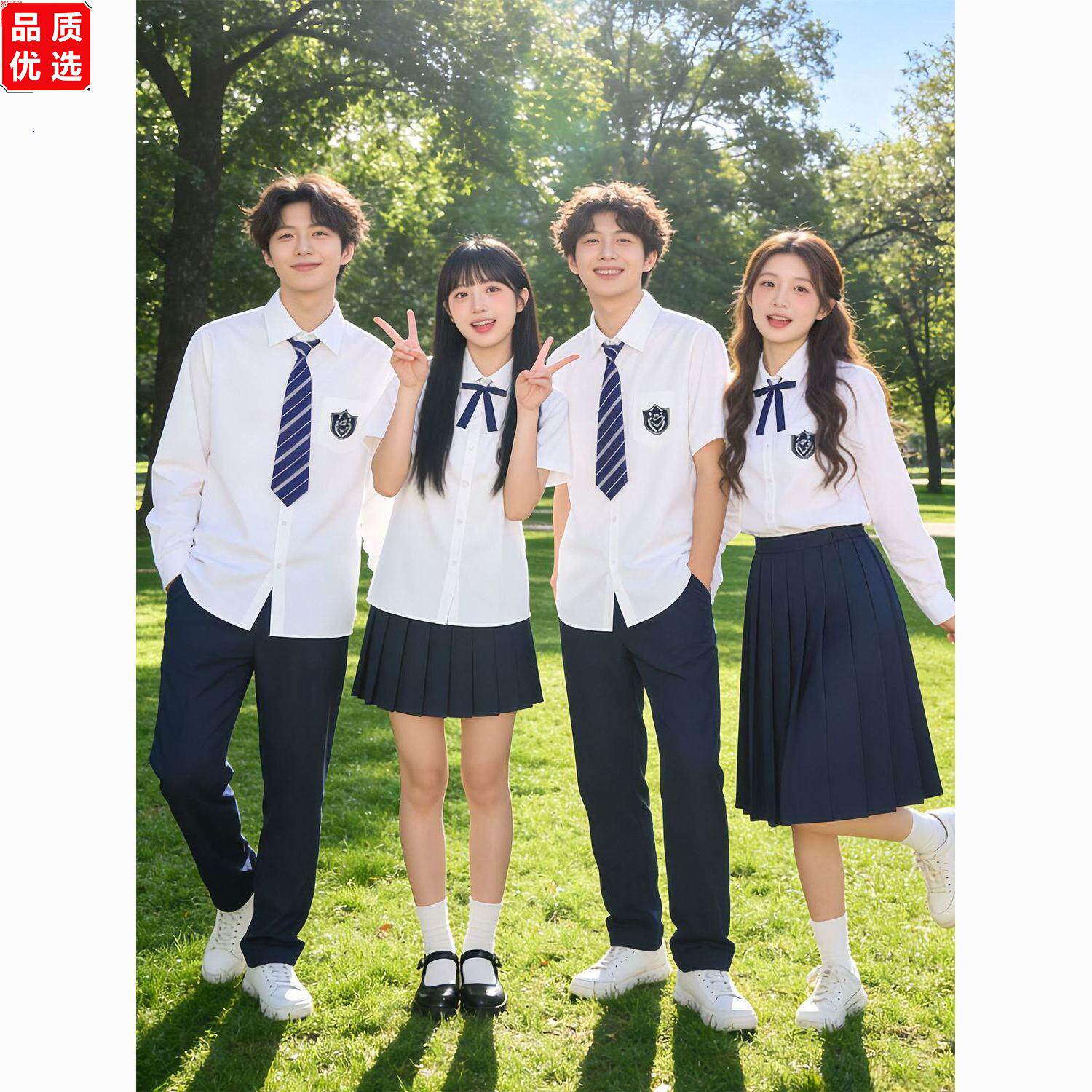 班服毕业班夏季学院学生