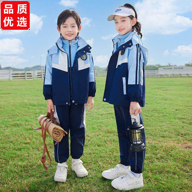 幼儿园园服冲锋衣三件套