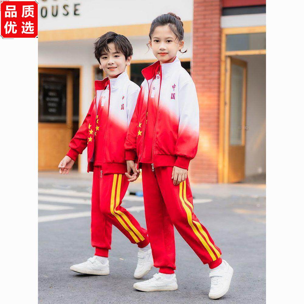 国庆节儿童小学生班服中
