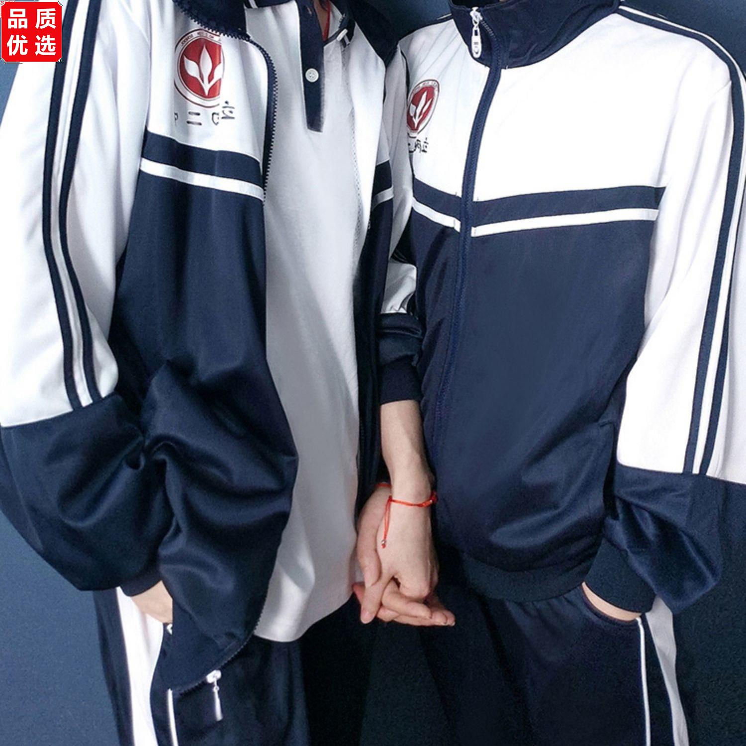 伪装学渣cos贺朝谢俞同款