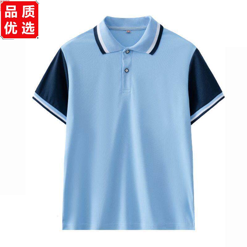 夏季中学生透气校服T恤高