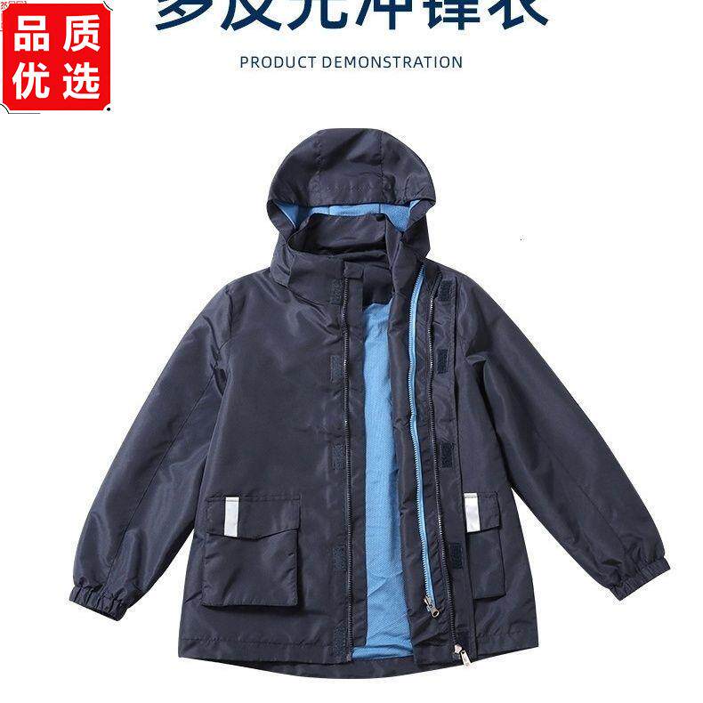师专一三附小校服冬装藏