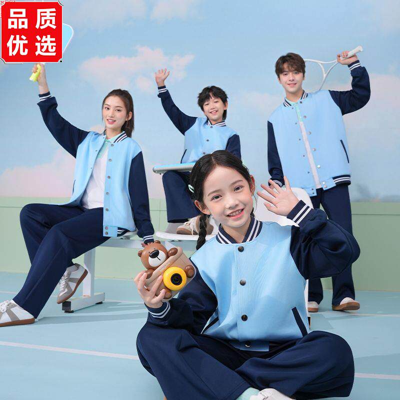 江西省景德镇市统一校服