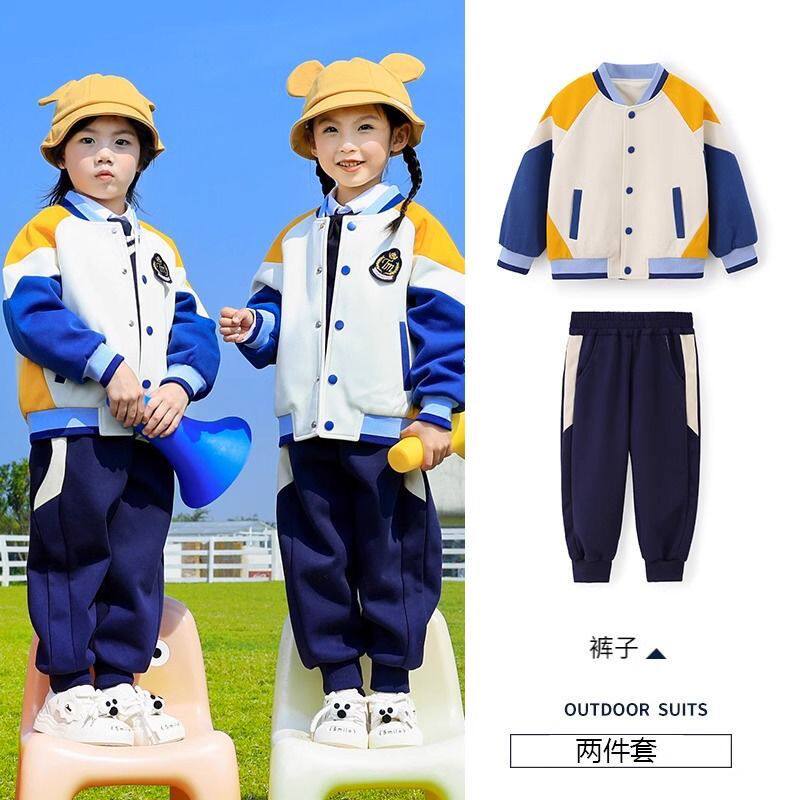 小学生园服春秋儿童班服