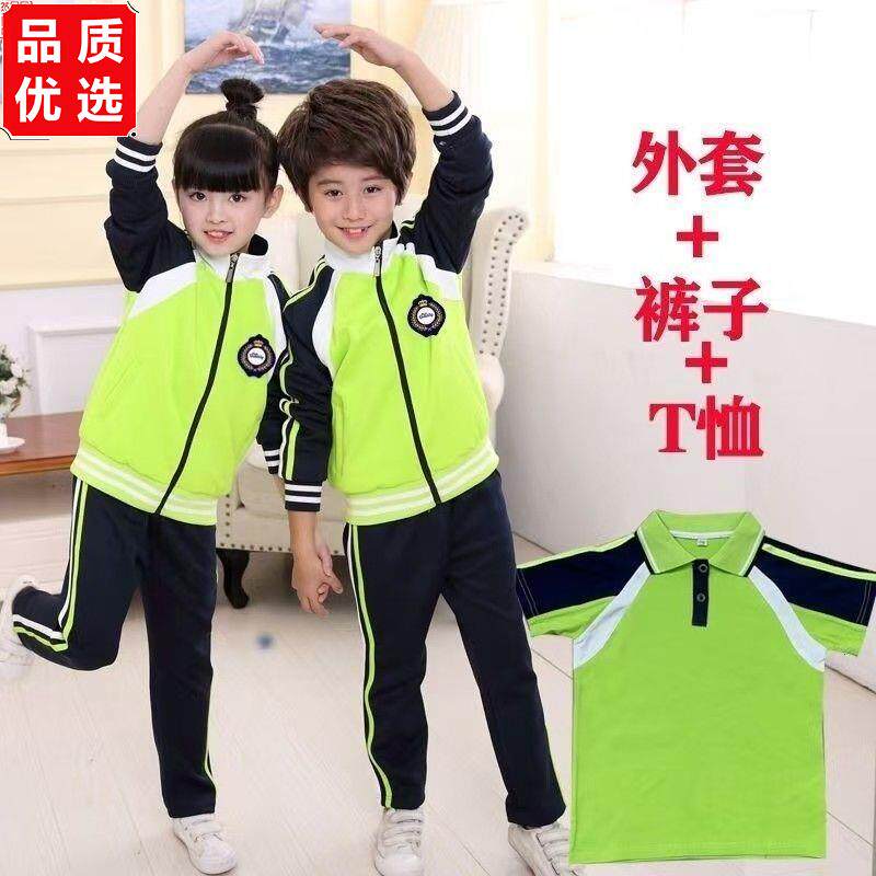 中小学生校服幼儿园班服