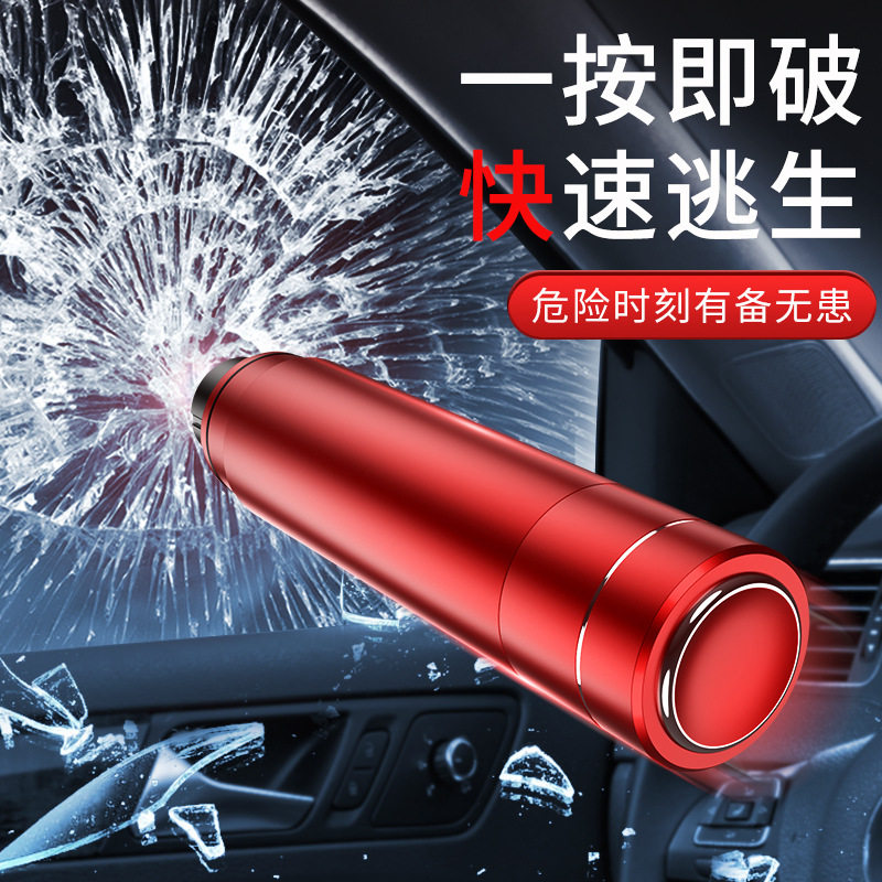 创意礼品汽车应急破窗器工具秒割安全带多功能迷你合金逃生安全锤