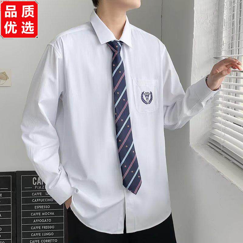 DK白衬衫男长袖韩版潮流