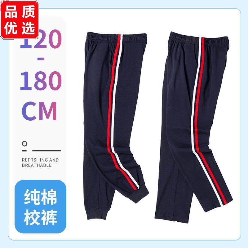 男女百搭中小学生校服运