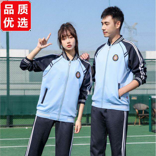 中学生校服春秋季初级高