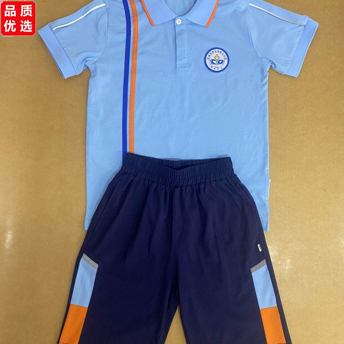 东莞市常平镇第三小学新
