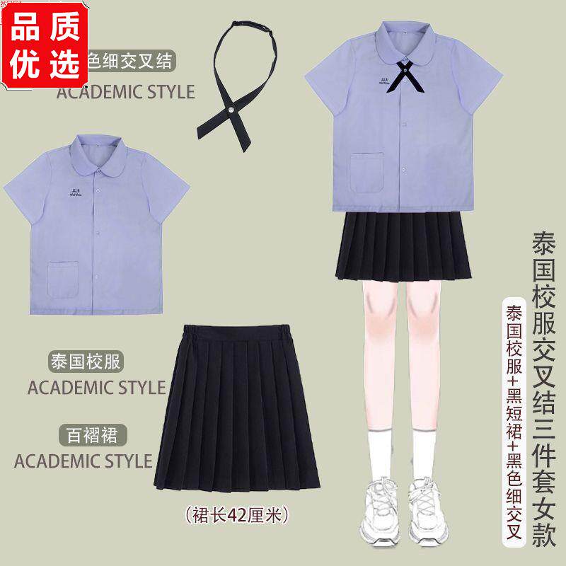 jk制服泰国泰式校服学院