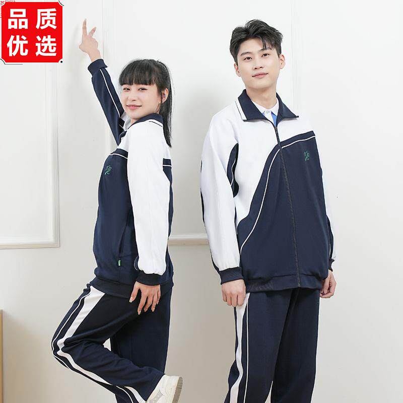 深圳校服中学生秋冬装运