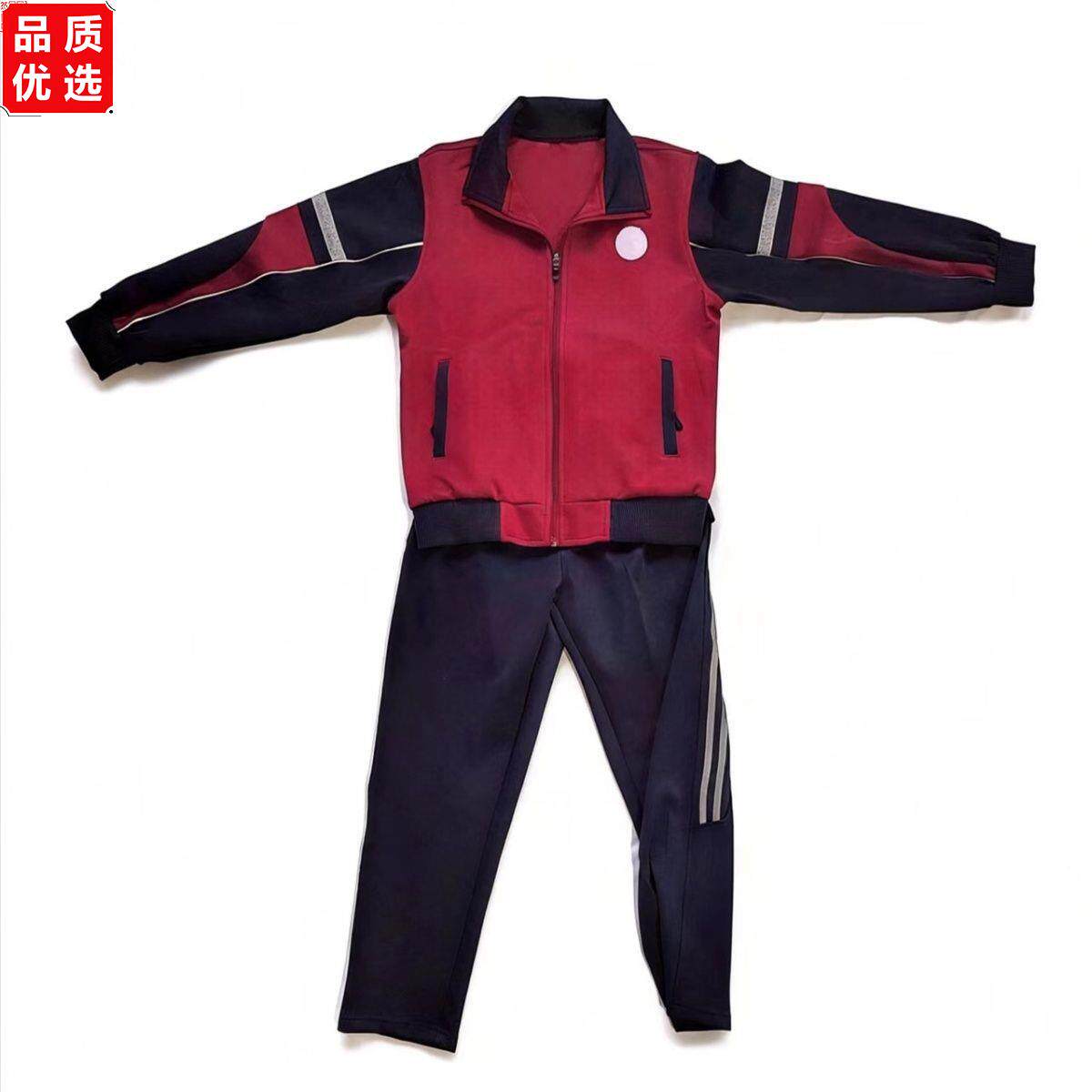 广东省秋装中小学校服、