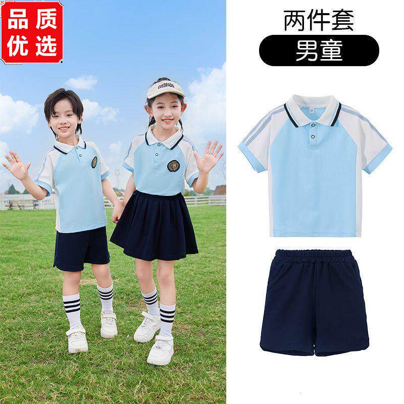 春季新款中小学生校服班