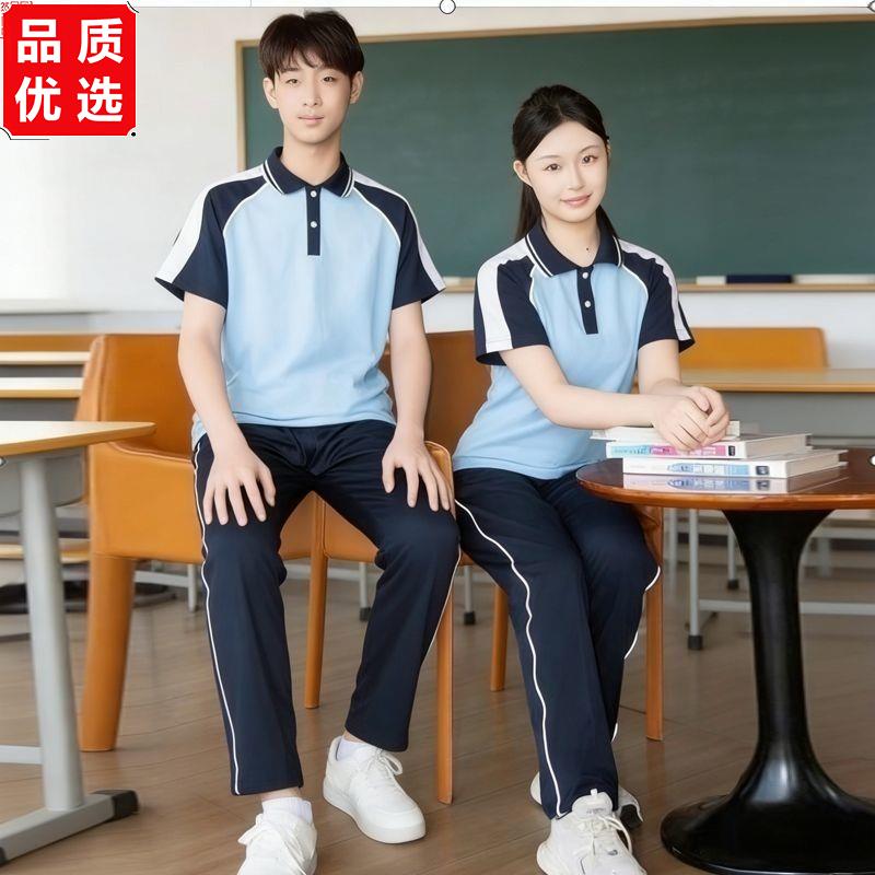 辽宁朝阳统一校服高中生