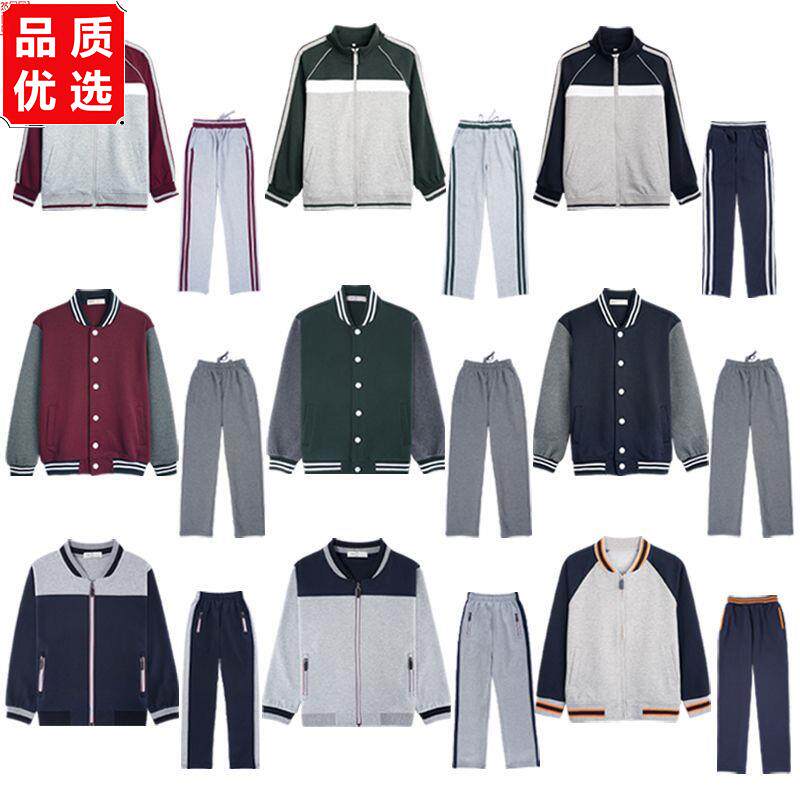 春秋校服套装初高中生学