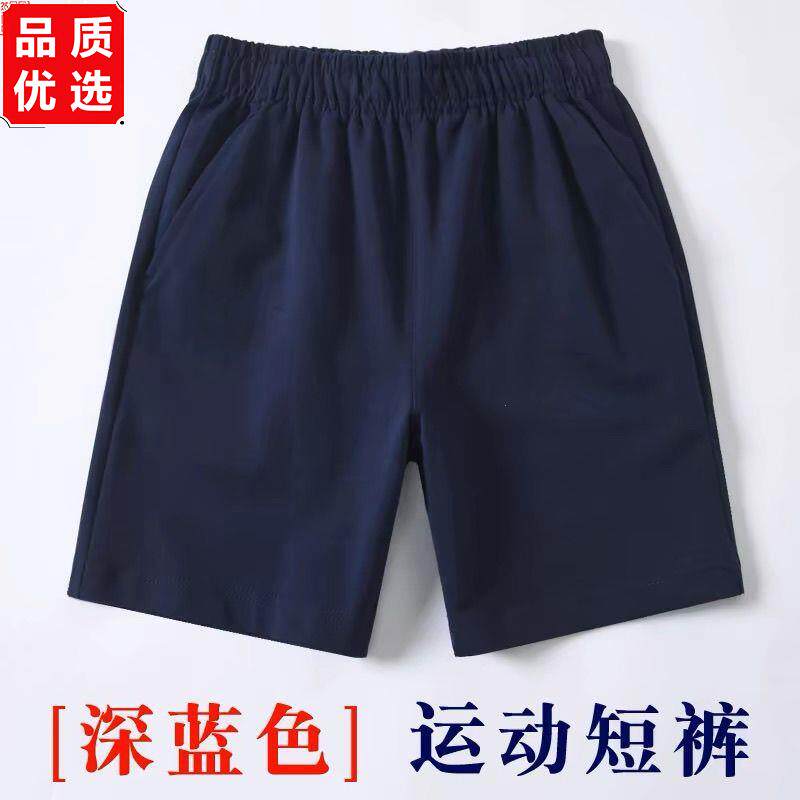 校服藏青色短裤儿童中小