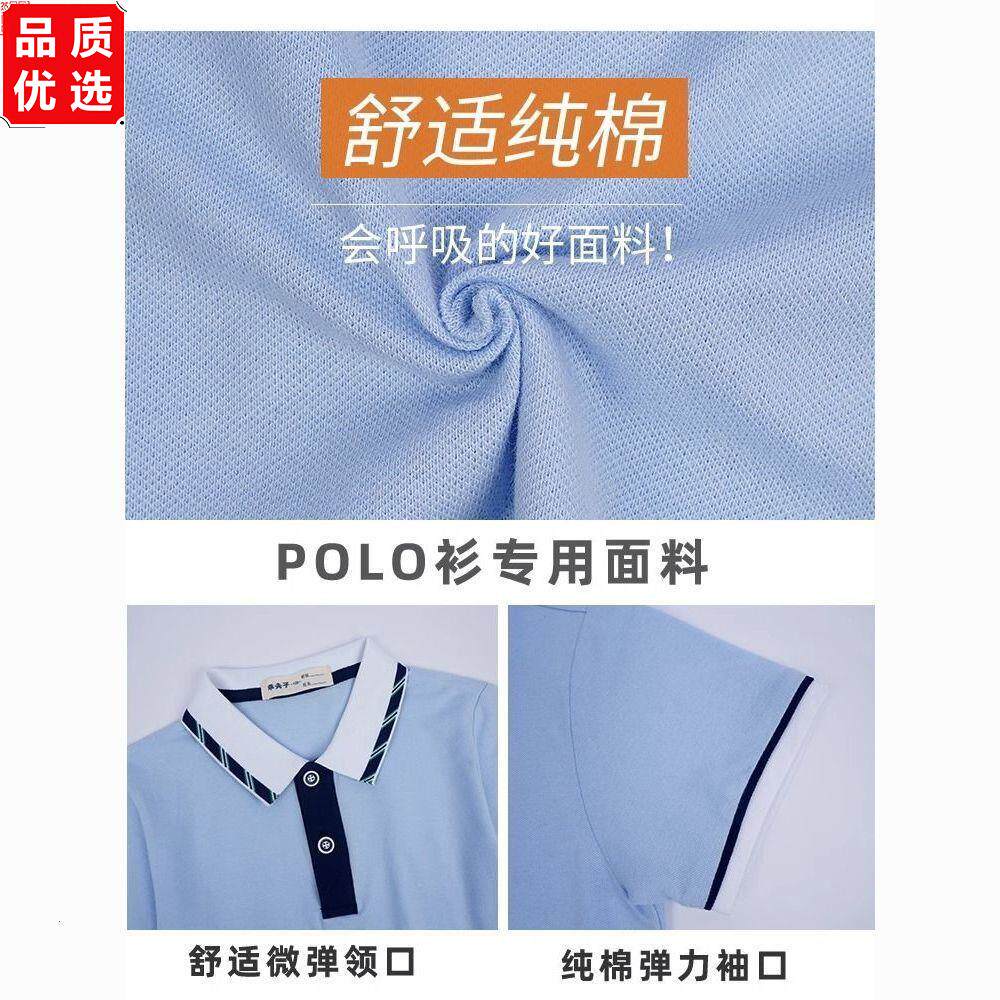 儿童polo衫套装男女夏季