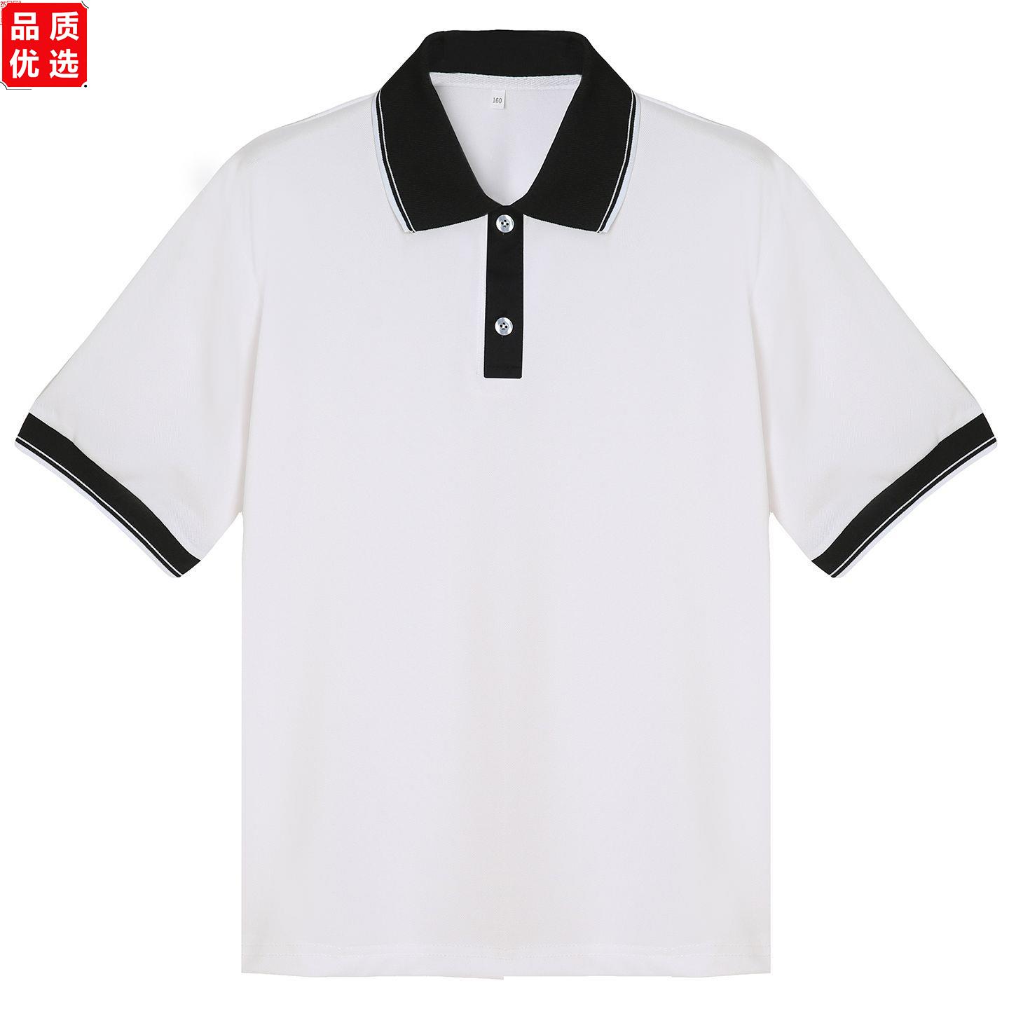 校服短袖夏季白色藏蓝翻