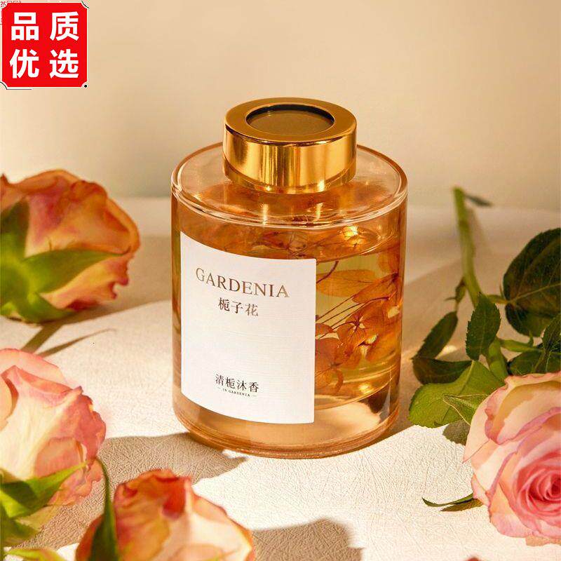 正品清栀沐香邂逅香薰家