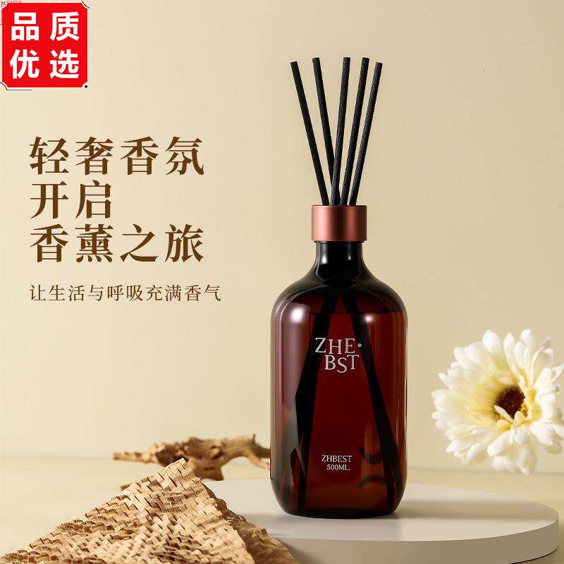 无火香薰精油持久除臭厕