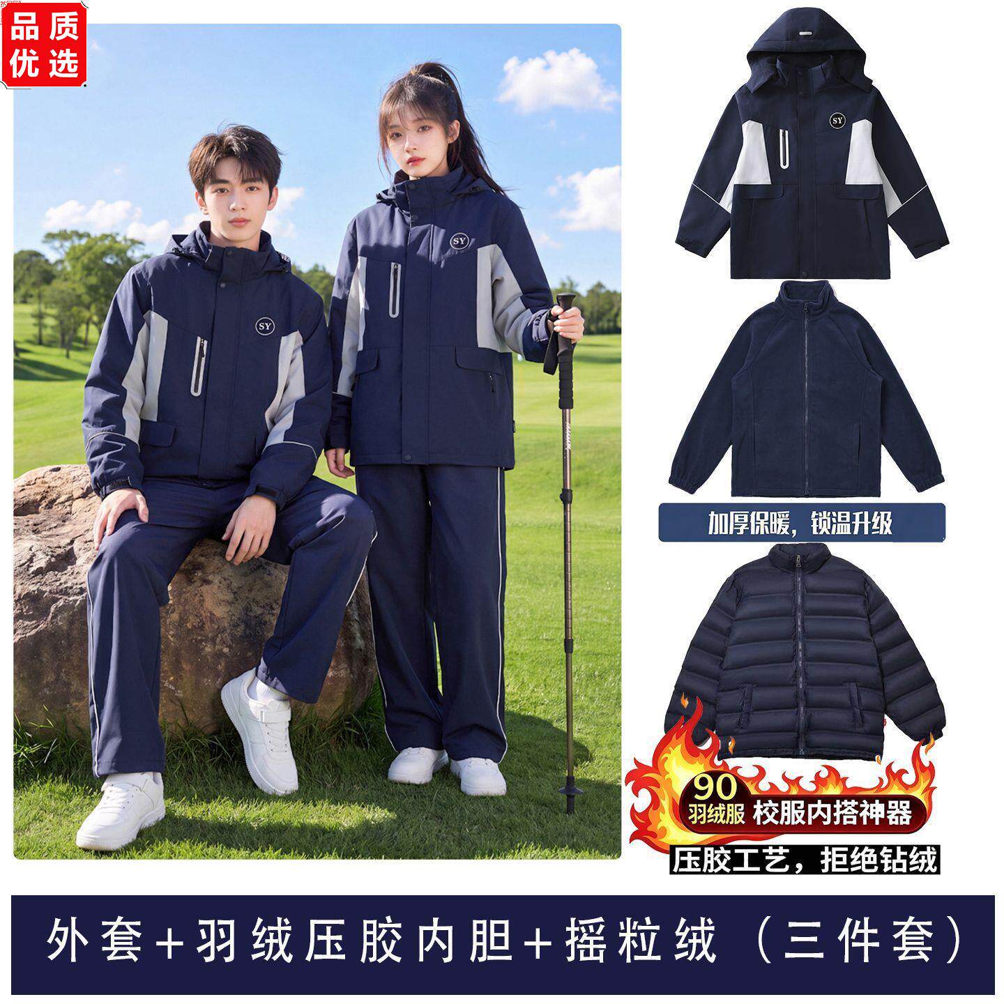 辽宁沈阳初中高中学生统
