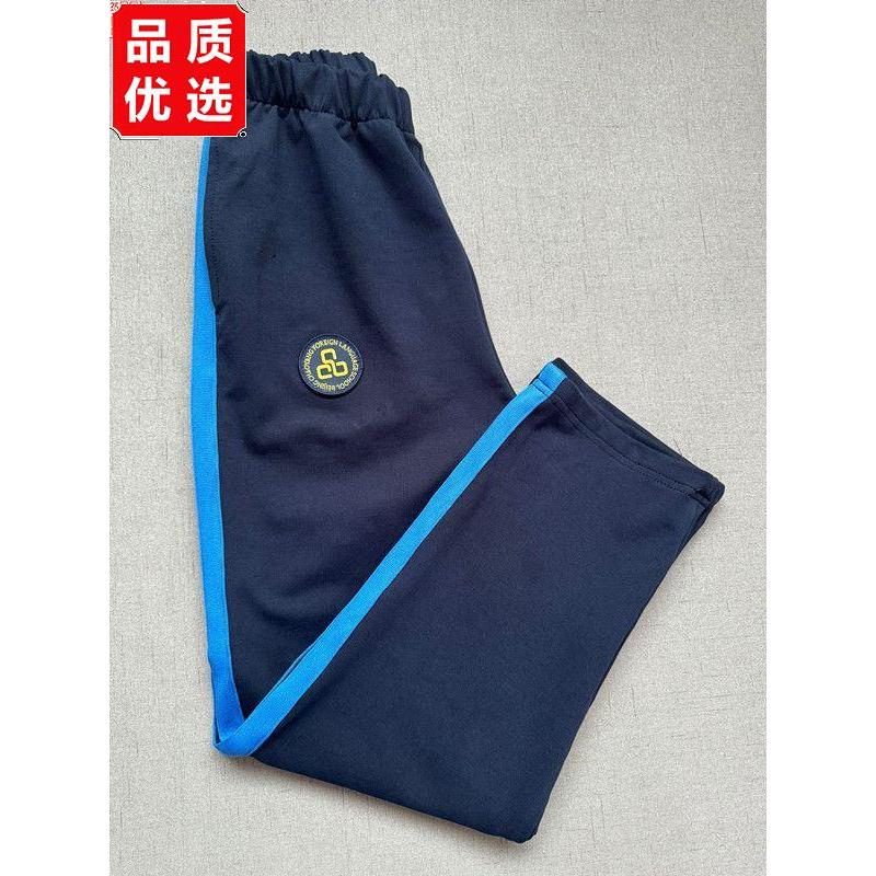 北京朝阳外国语学校中小