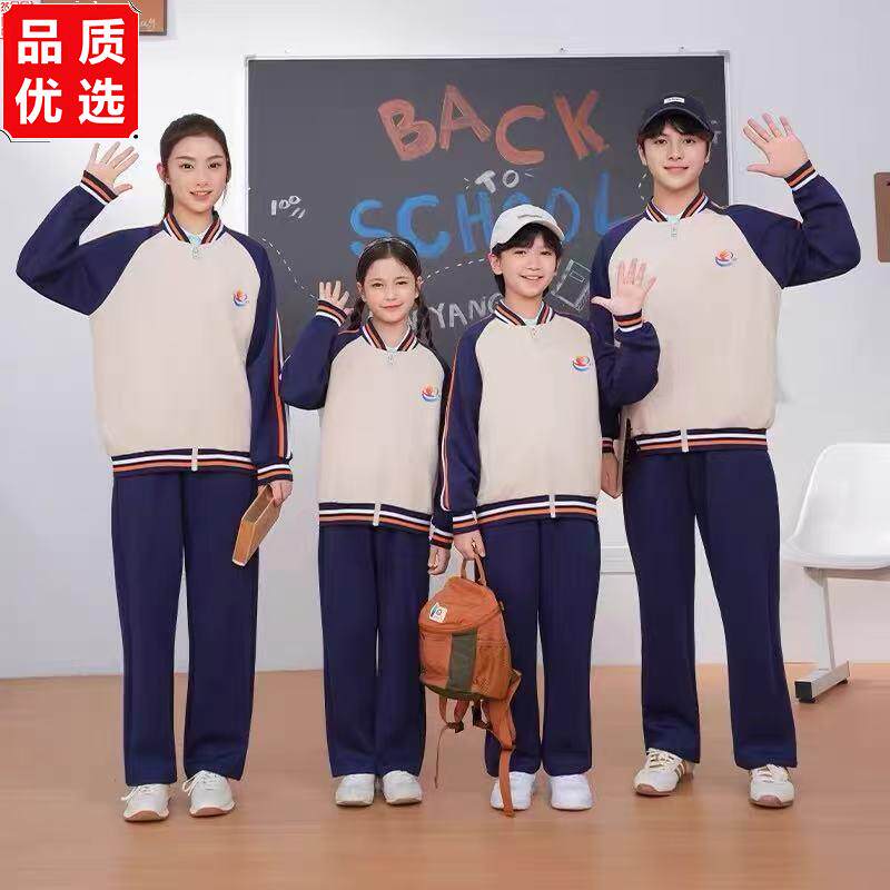 江西宜春统一校服中小学