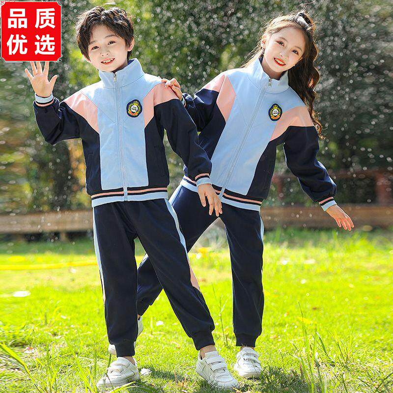 小学生校服套装一年级儿