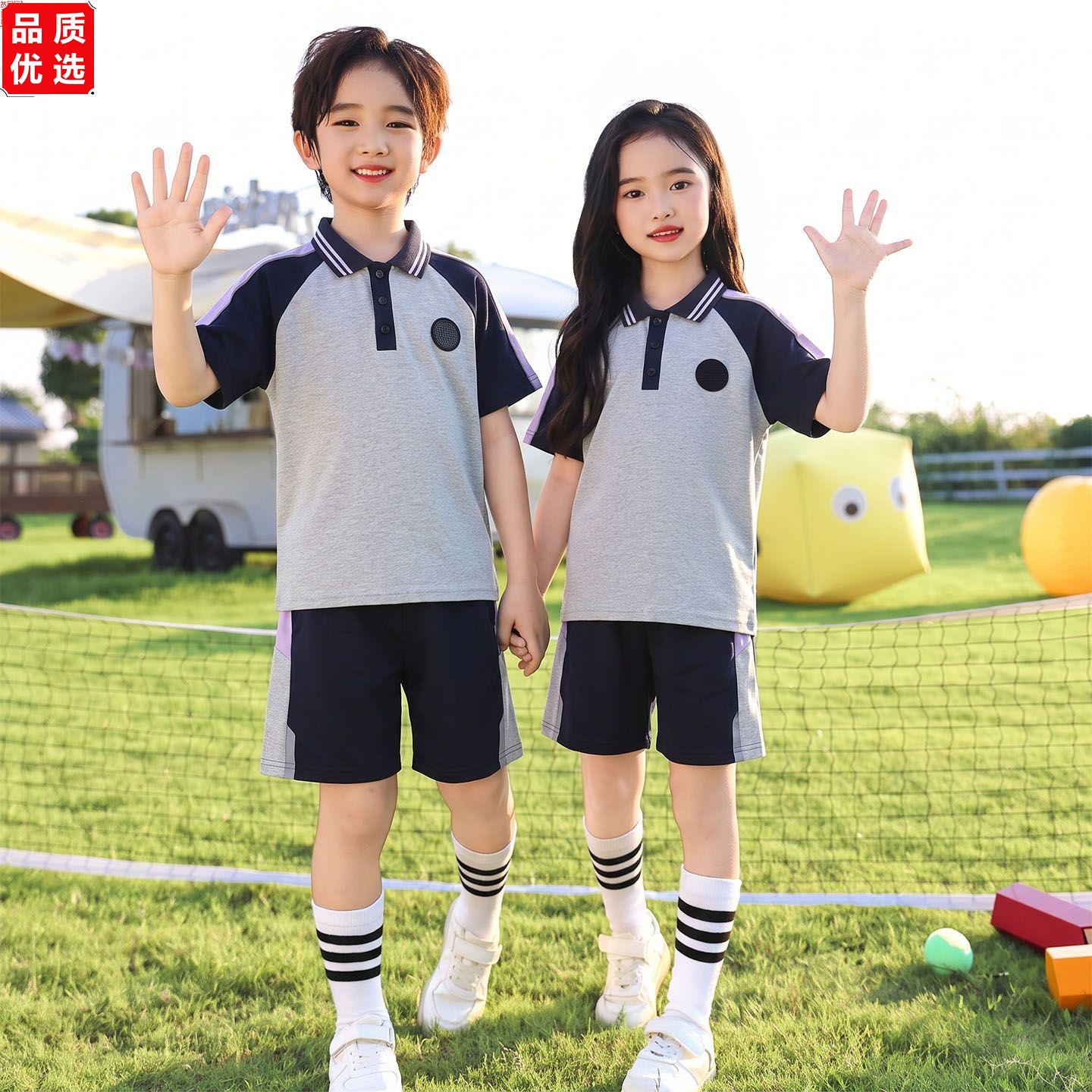 正品辽宁省沈阳市小学生