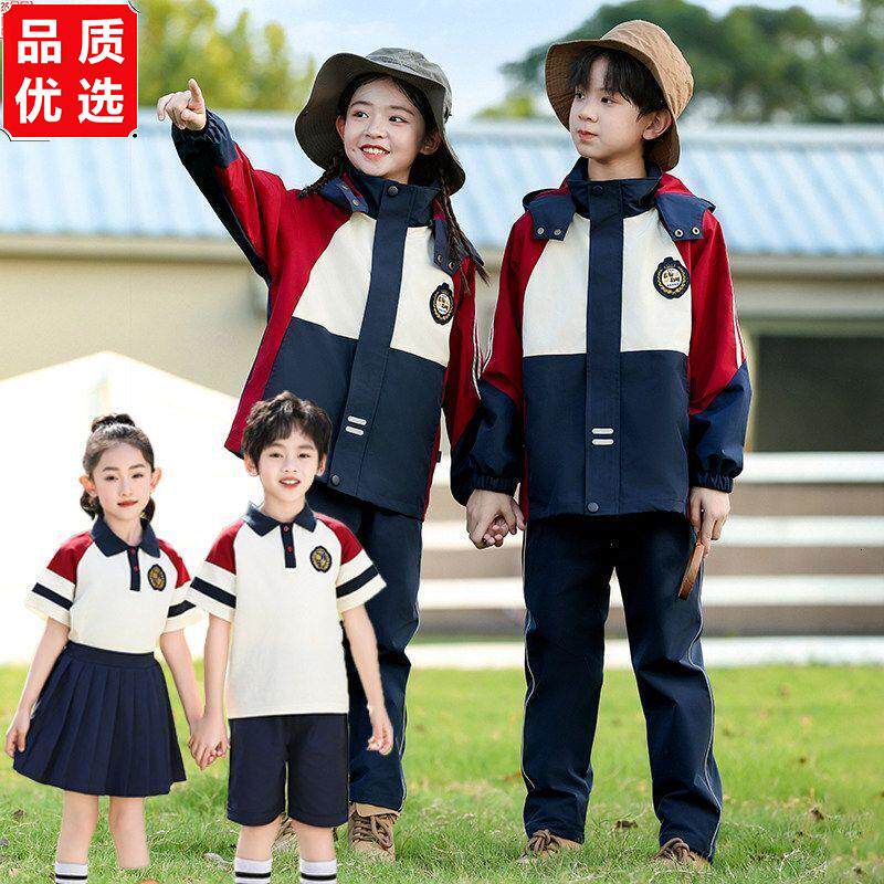 小学生校服套装春秋款儿