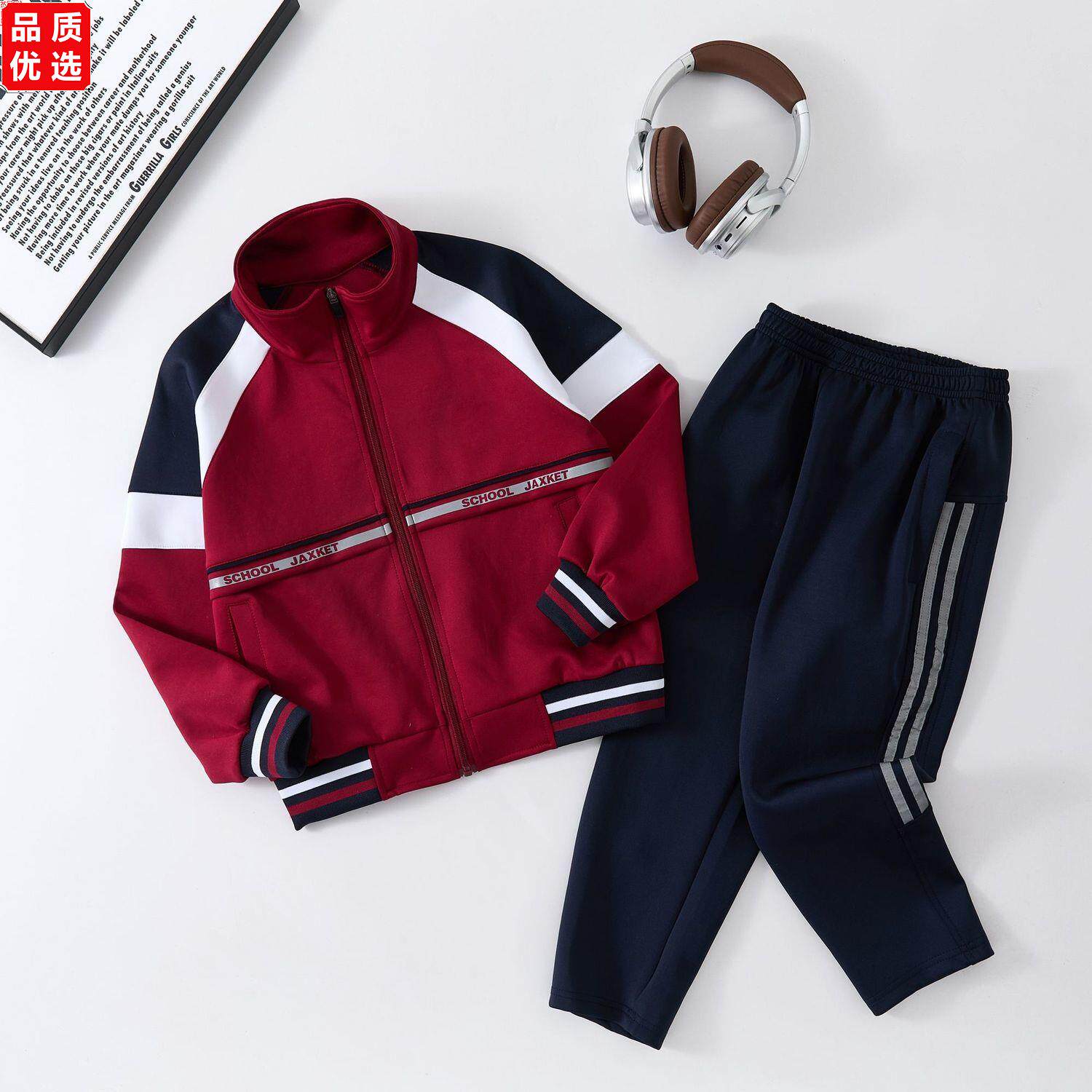 LX统一校服小学生初中生