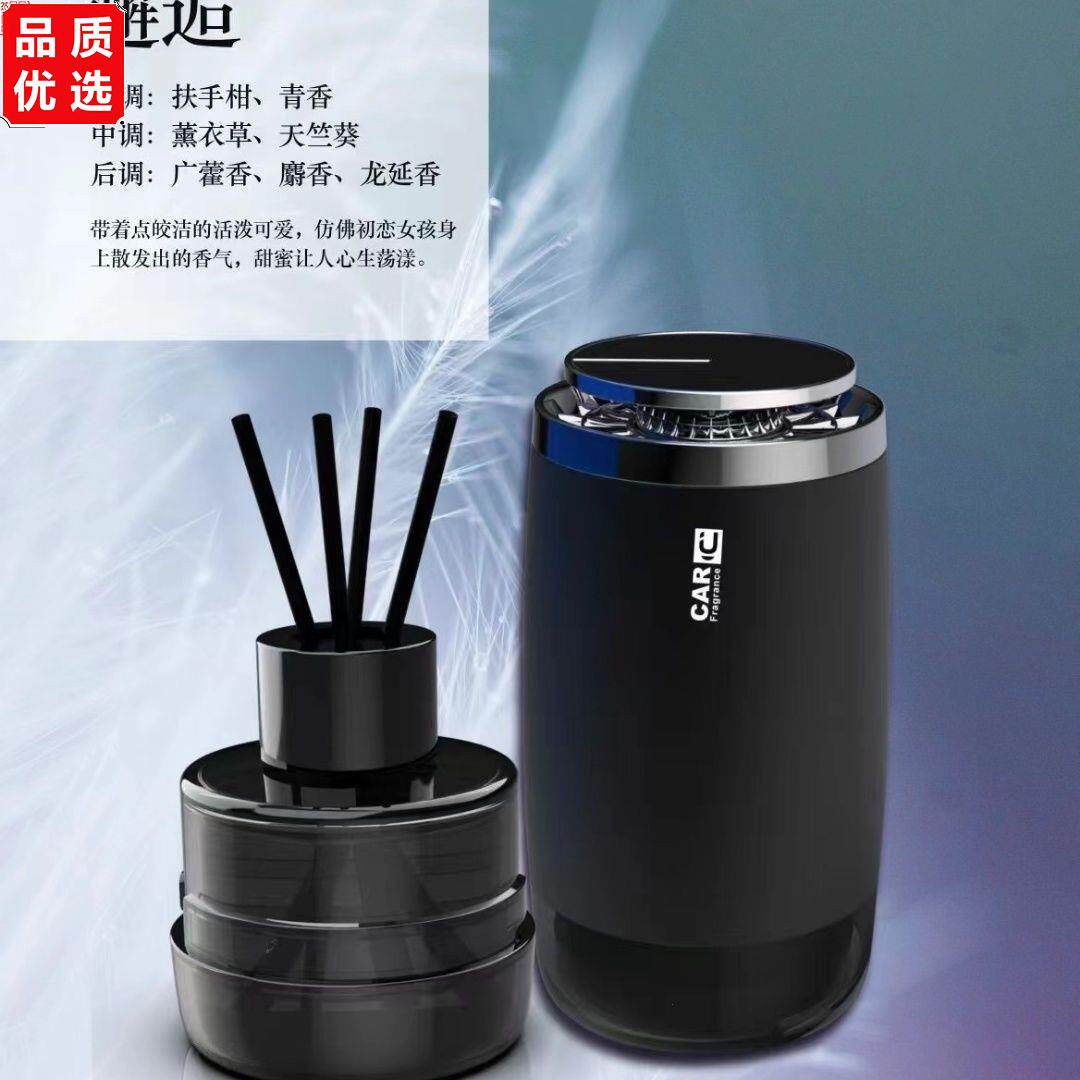 猫星人车载藤条香氛香薰