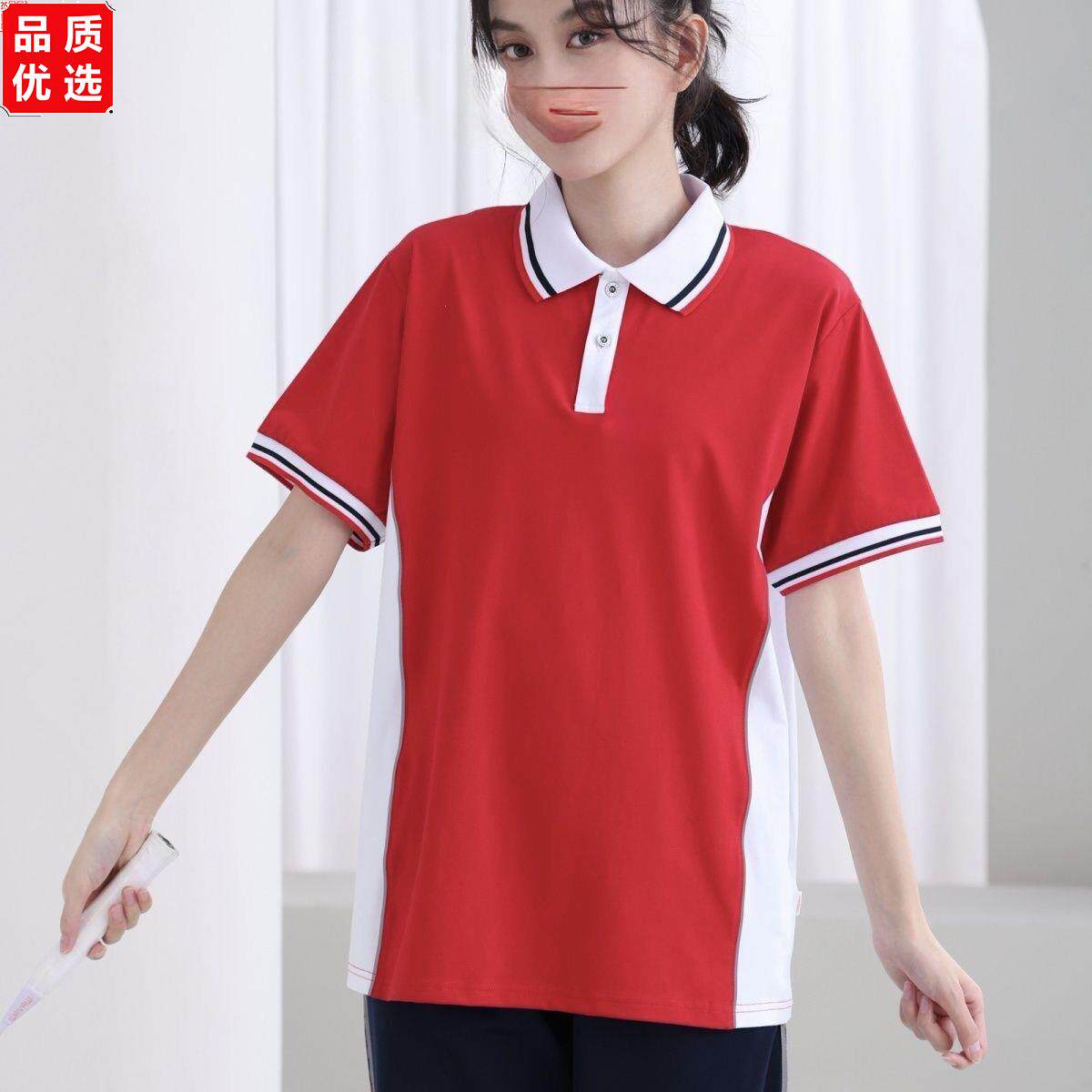 红色拼接撞色polo衫女夏